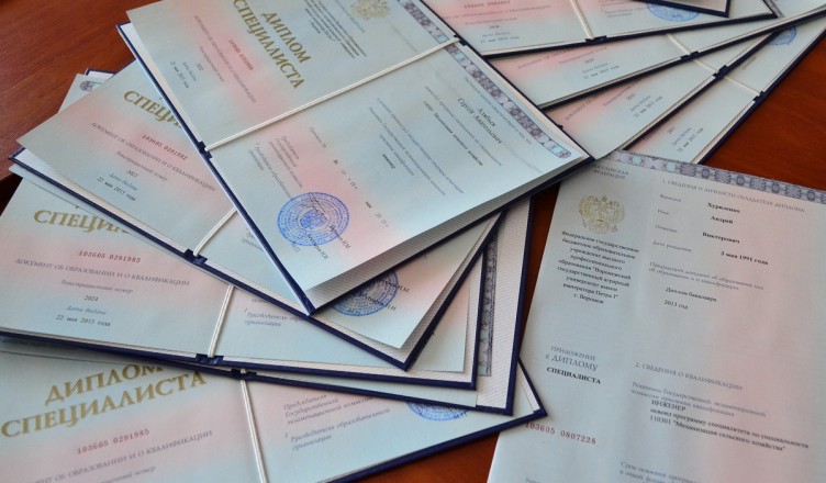 Купить диплом любого образца как и где это сделать -1451826874 Купить диплом любого образца как и где это сделать -1451826874